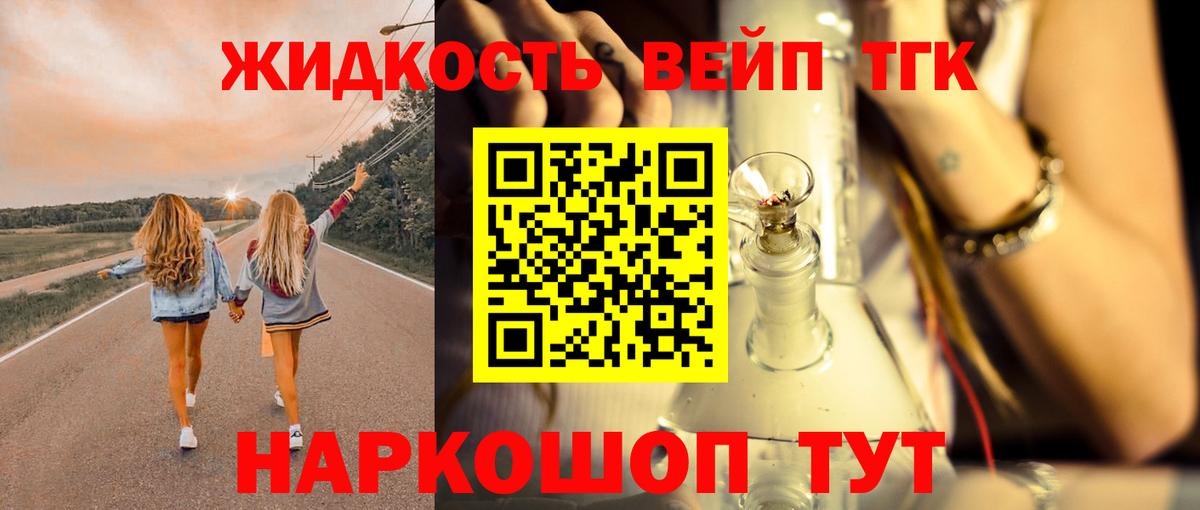 Alpha-PVP  Cocaine  Мефедрон  NBOMe  Жуковский  Вход с VPN  МДМА  ГАШ 