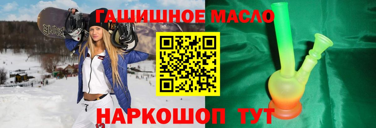 ТГК вейп с тгк Жуковский