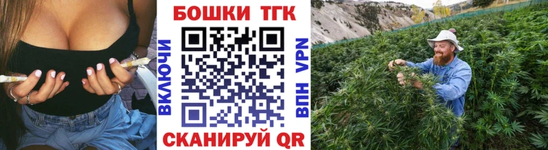Шишки марихуана THC 21%  Жуковский 