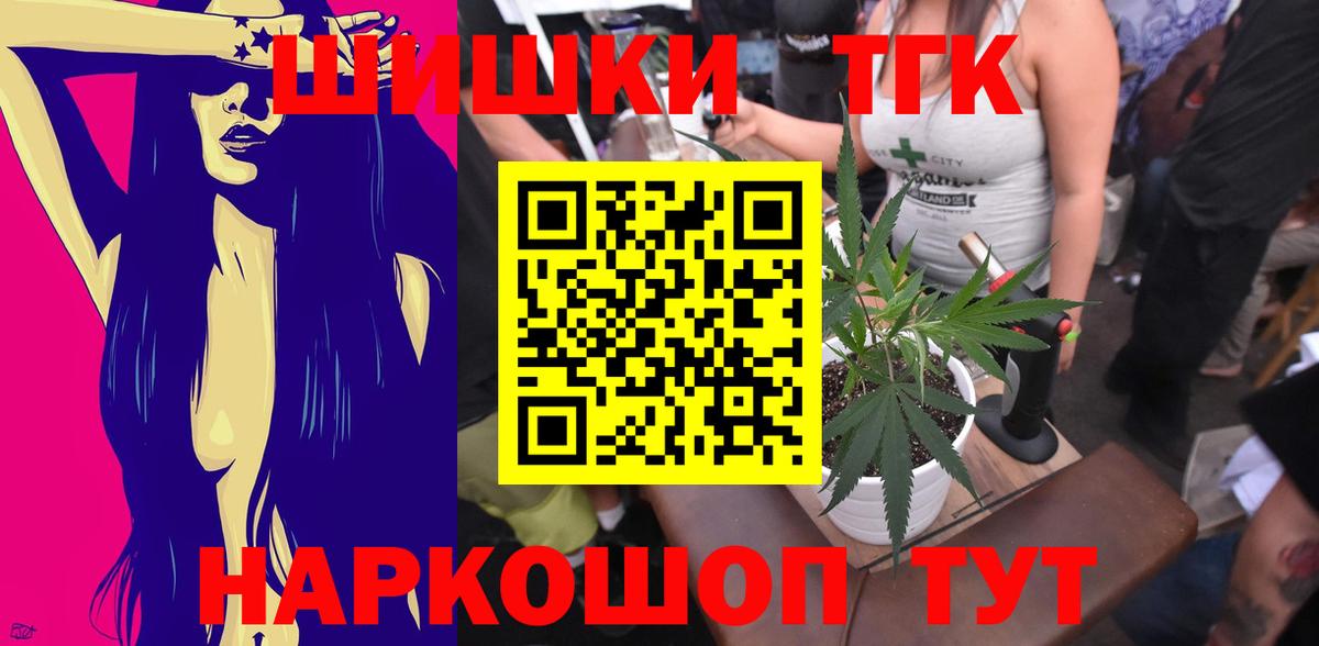 МАРИХУАНА марихуана  Шишки марихуана планчик  Жуковский  Конопля THC 21%  Бошки марихуана AK-47 