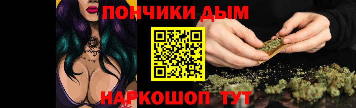 Бошки марихуана OG Kush Жуковский